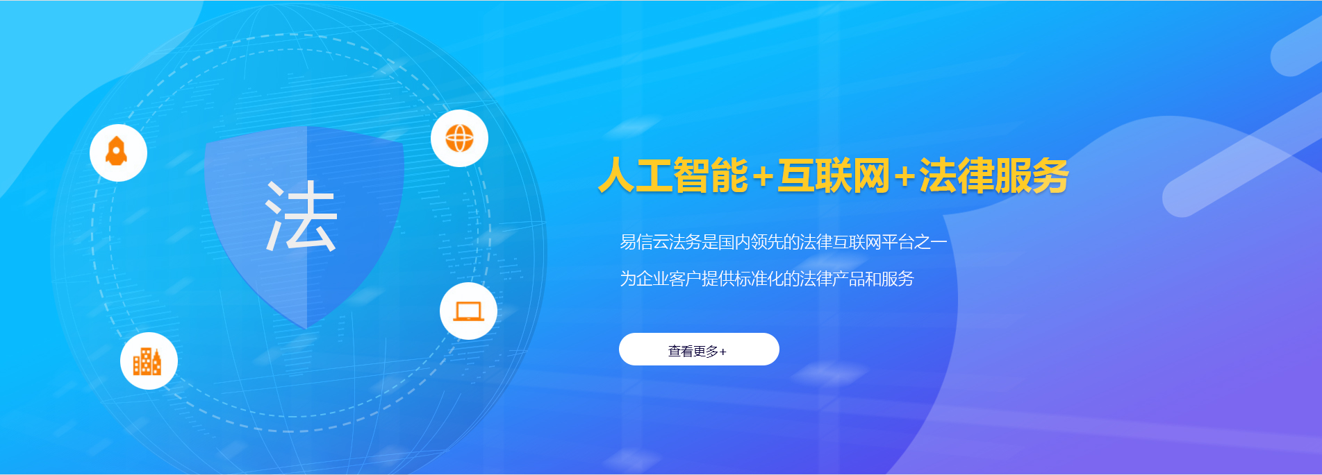 沙鹿律师在线咨询