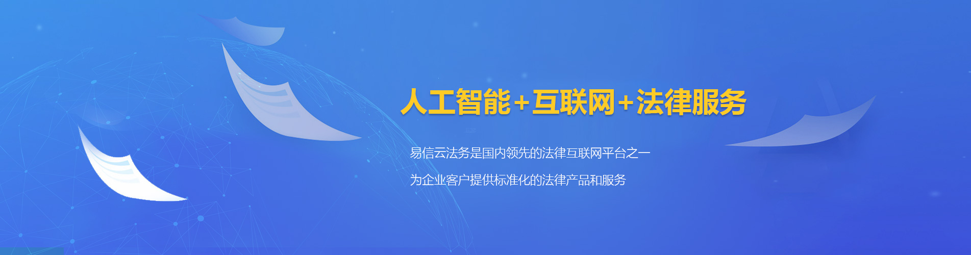 沙鹿律师在线咨询